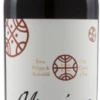 Almaviva 2020
