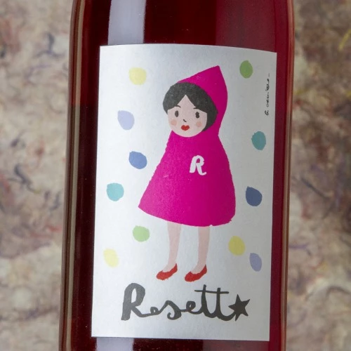 Cascina Tavijn Rosett* 2021 2 Cascina Tavijn Rosett* 2021 - Image 2