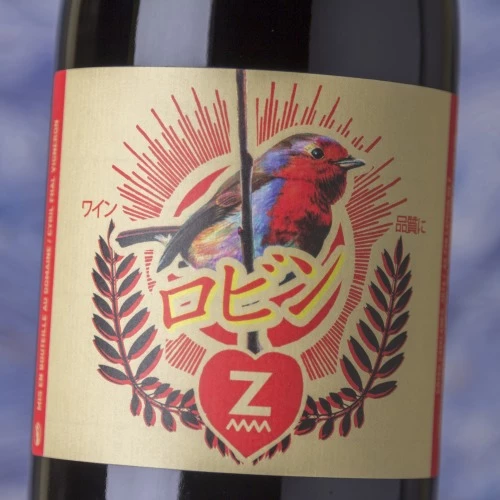 Clos Du Rouge Gorge Coco 2016 2 Clos Du Rouge Gorge Coco 2016 - Image 2