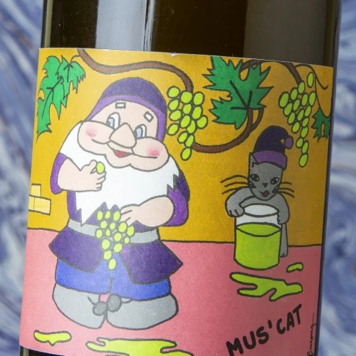 L'Octavin Muscat 2021 2 L'Octavin Muscat 2021 - Image 2